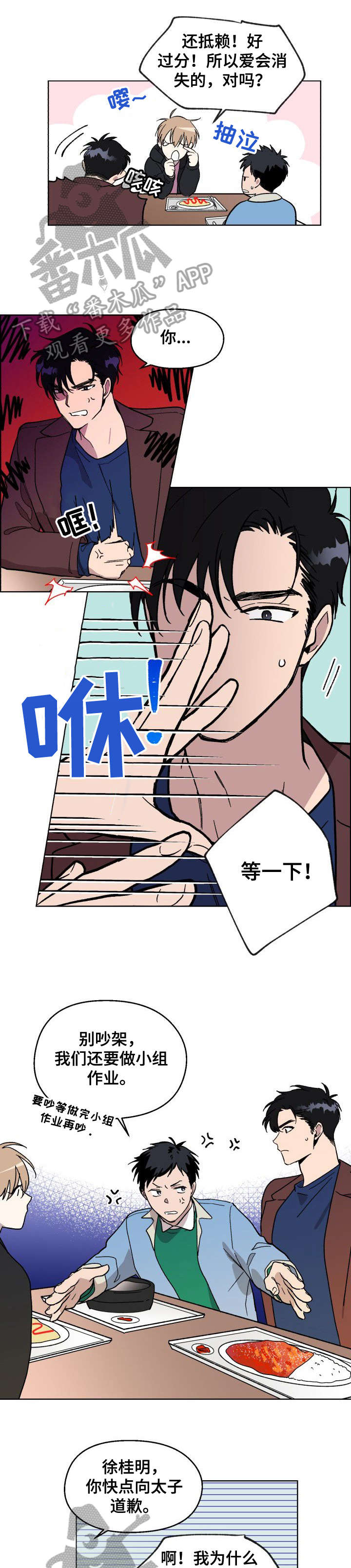第2话0