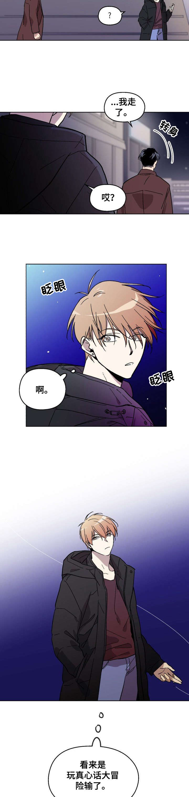 第1话1