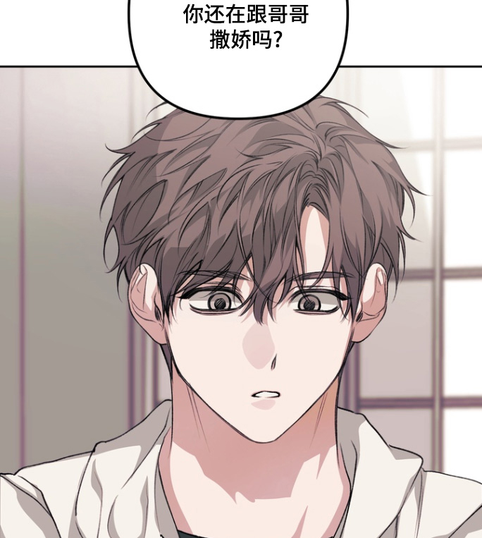 第21话13