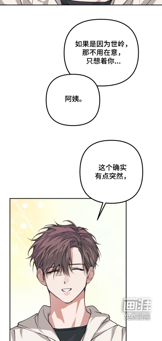 第21话14
