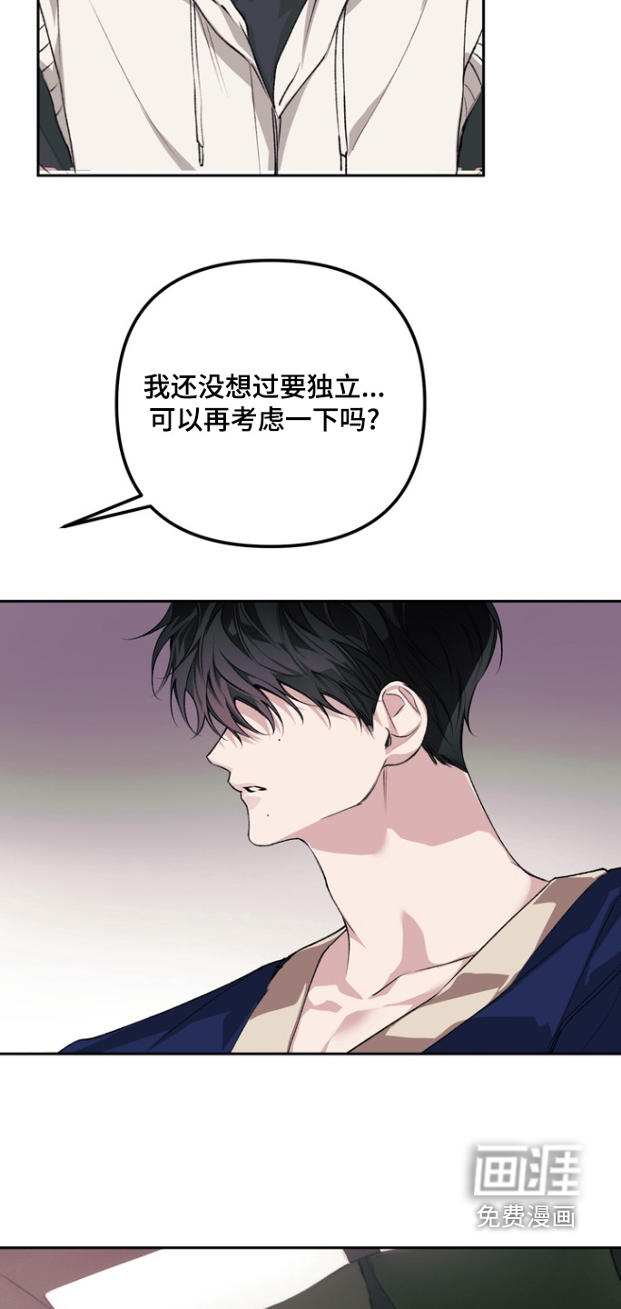 第21话15