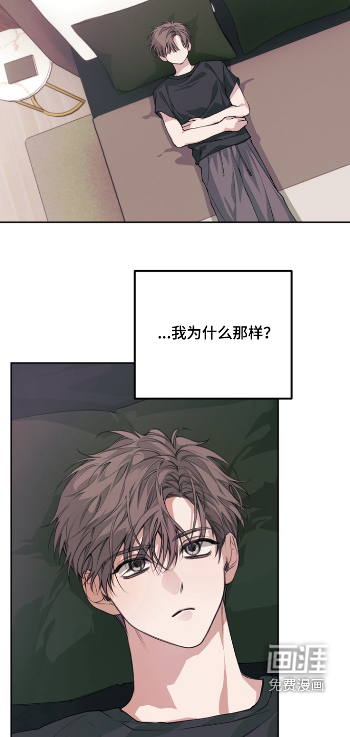 第21话16
