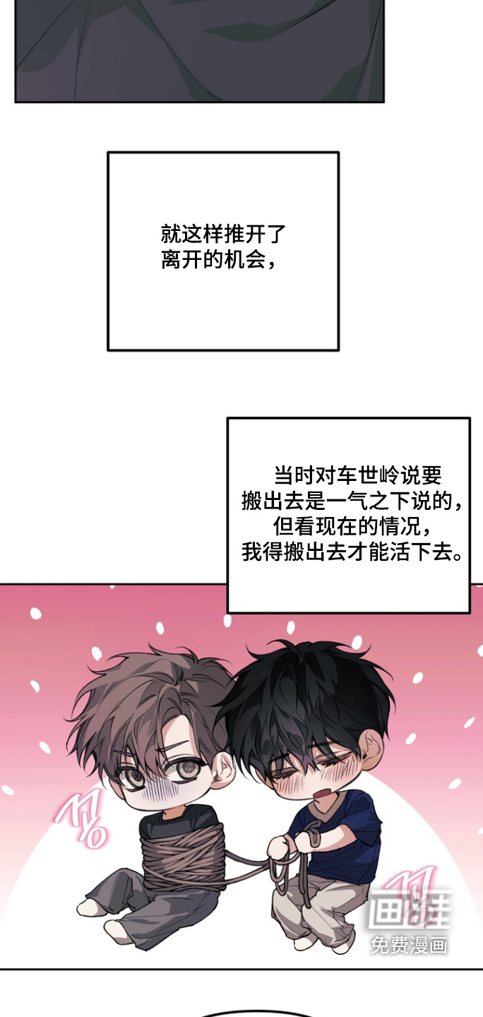 第21话17