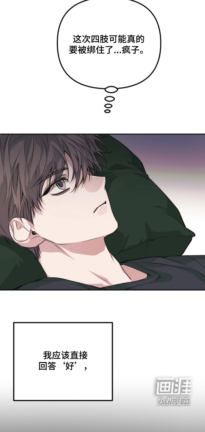 第21话18