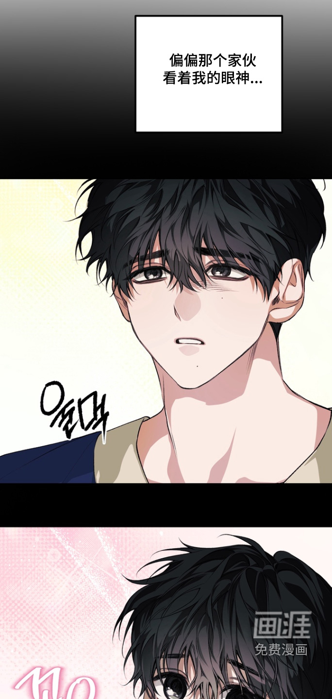 第21话19