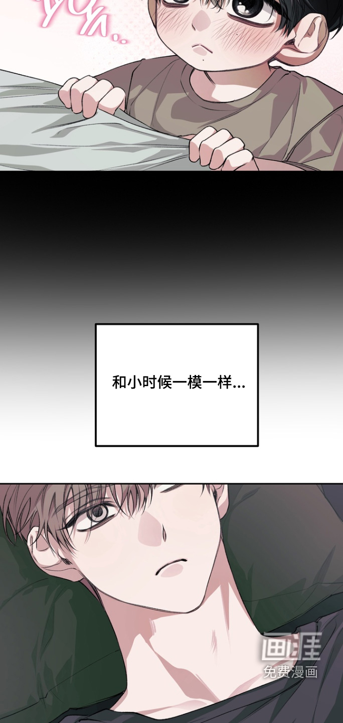 第21话20