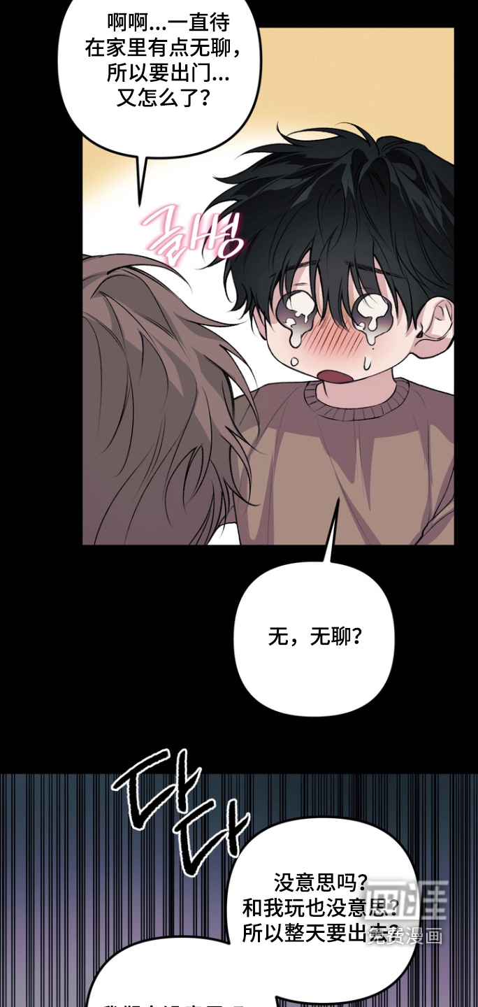 第21话23