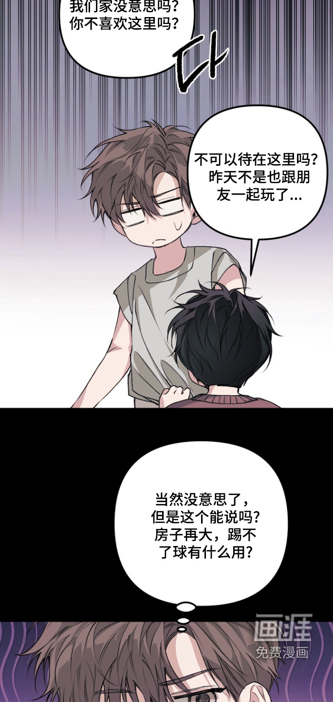 第21话24