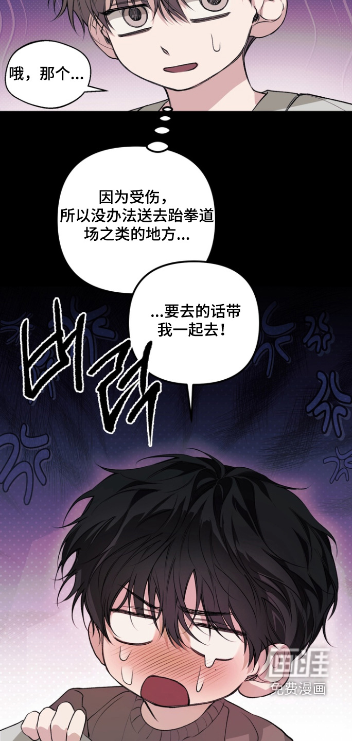 第21话25