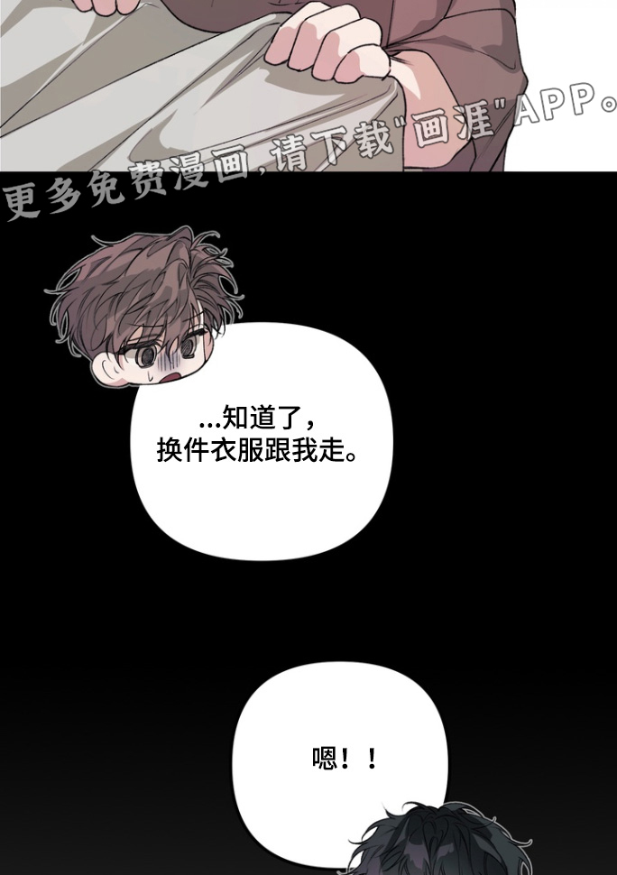 第21话26