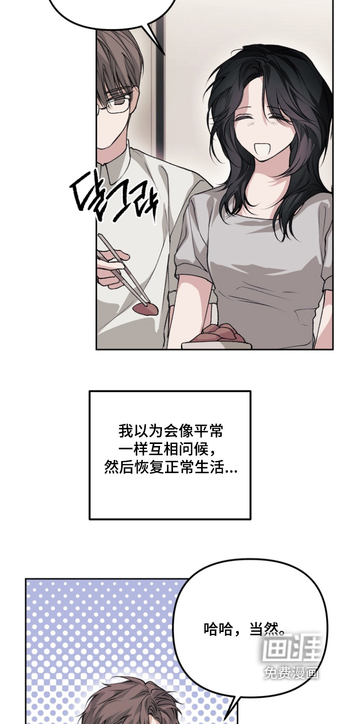 第21话3