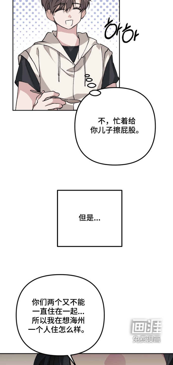 第21话4