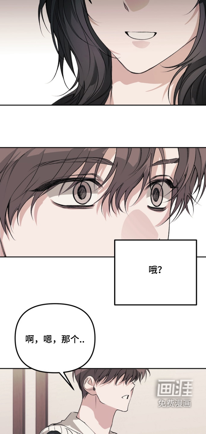 第21话5