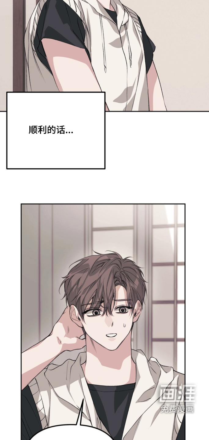 第21话6
