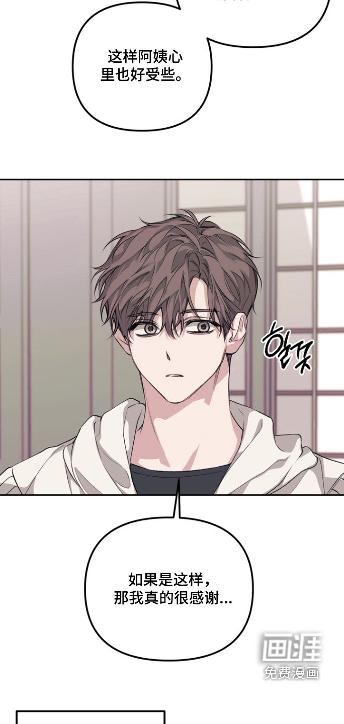 第21话8