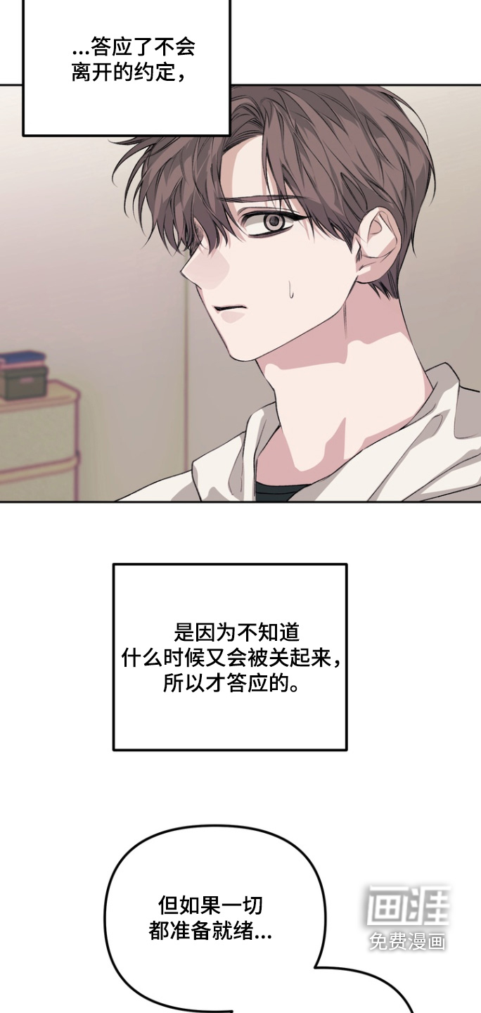第21话9