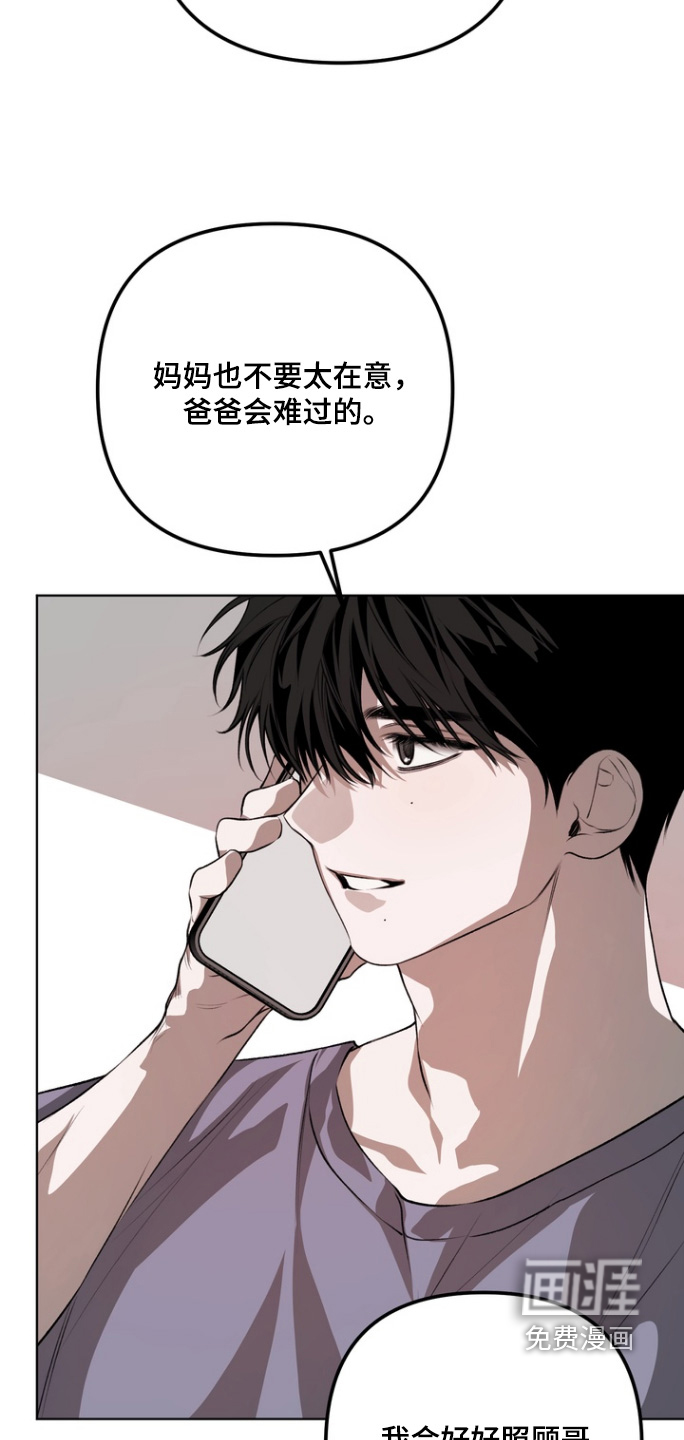 第20话10