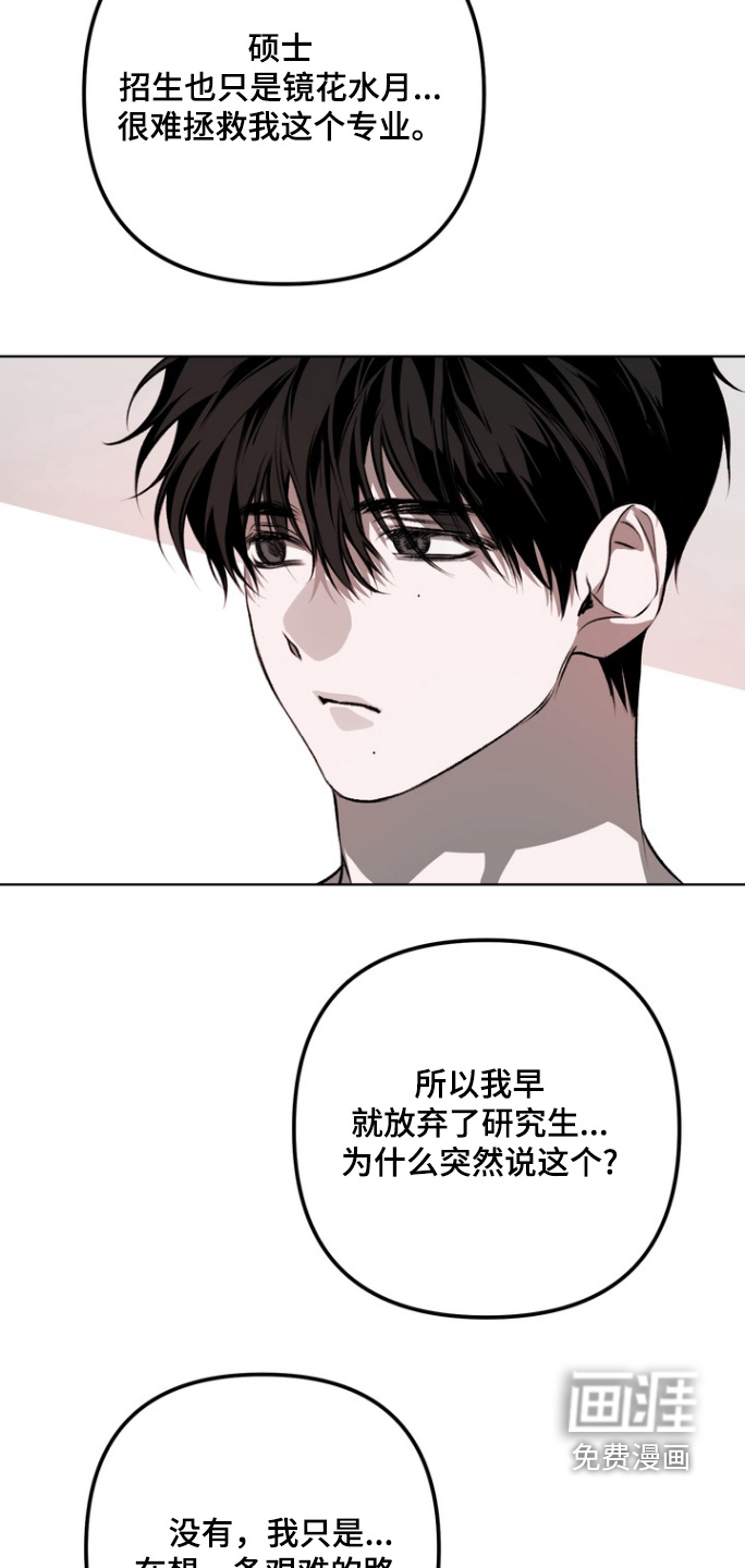 第20话14