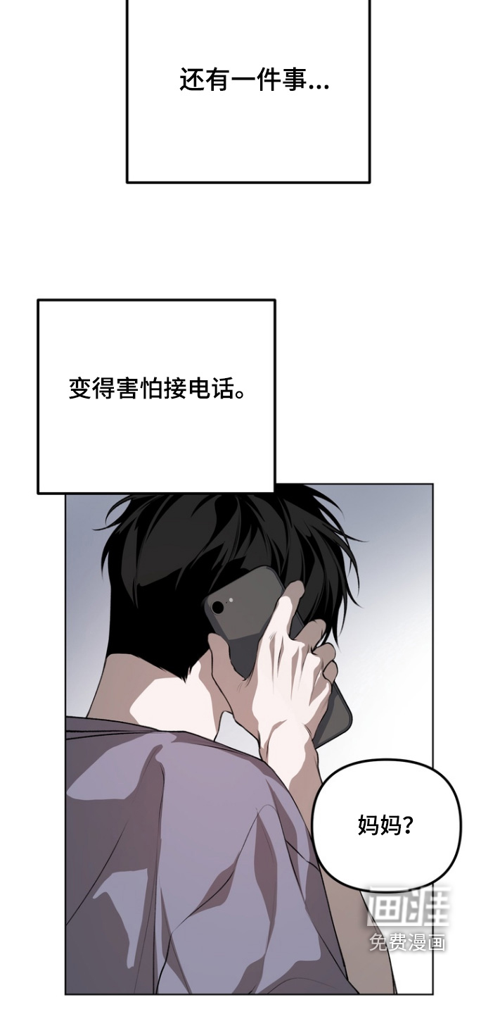 第20话4