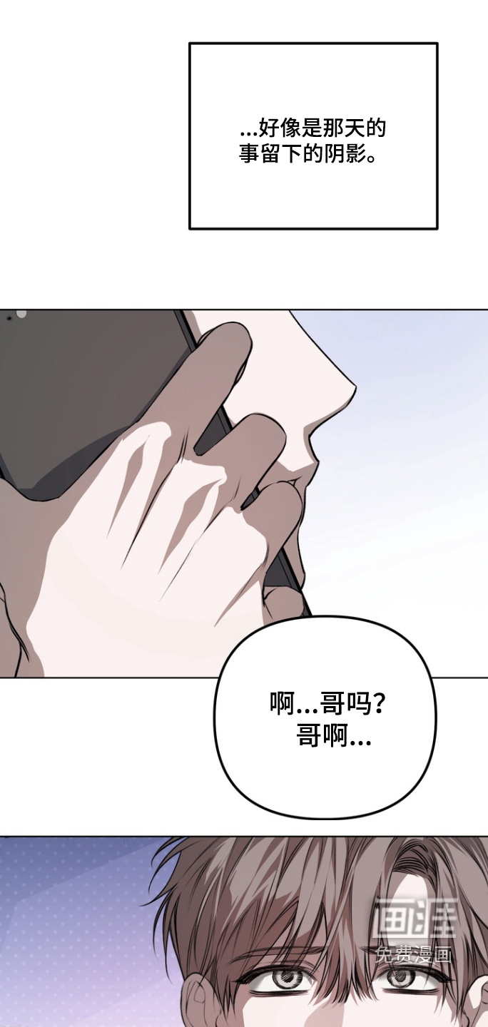 第20话5