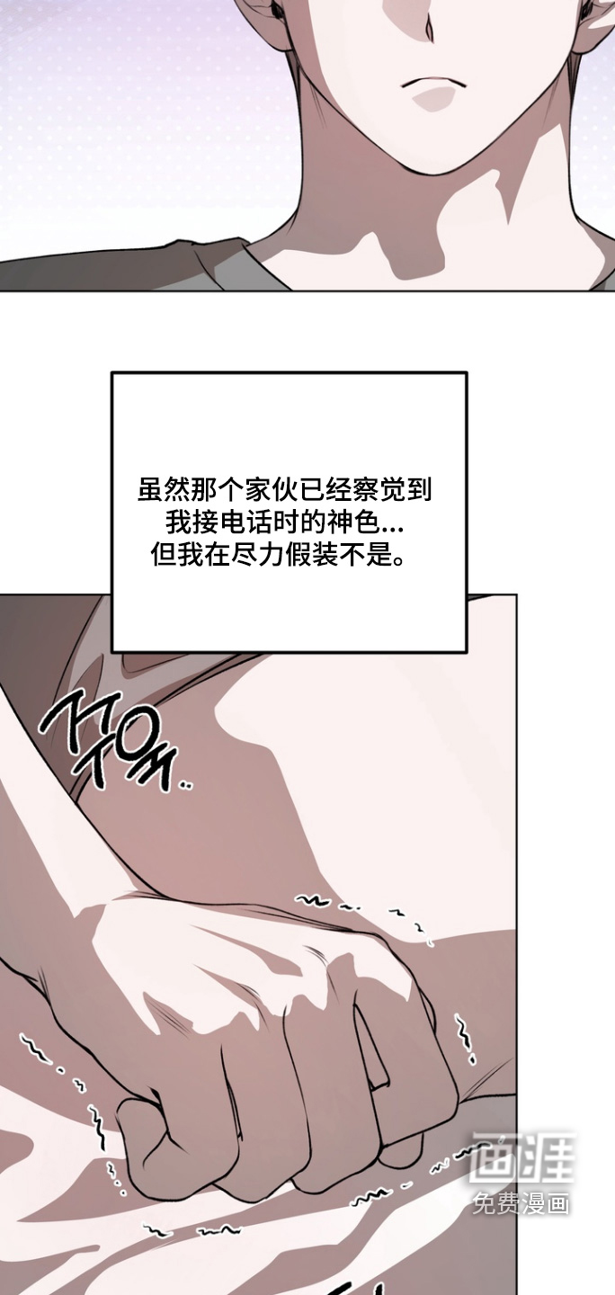 第20话6