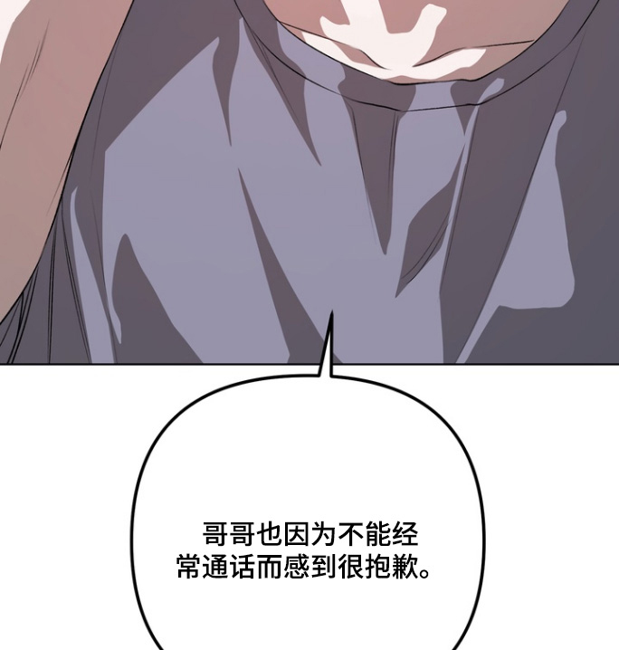 第20话9