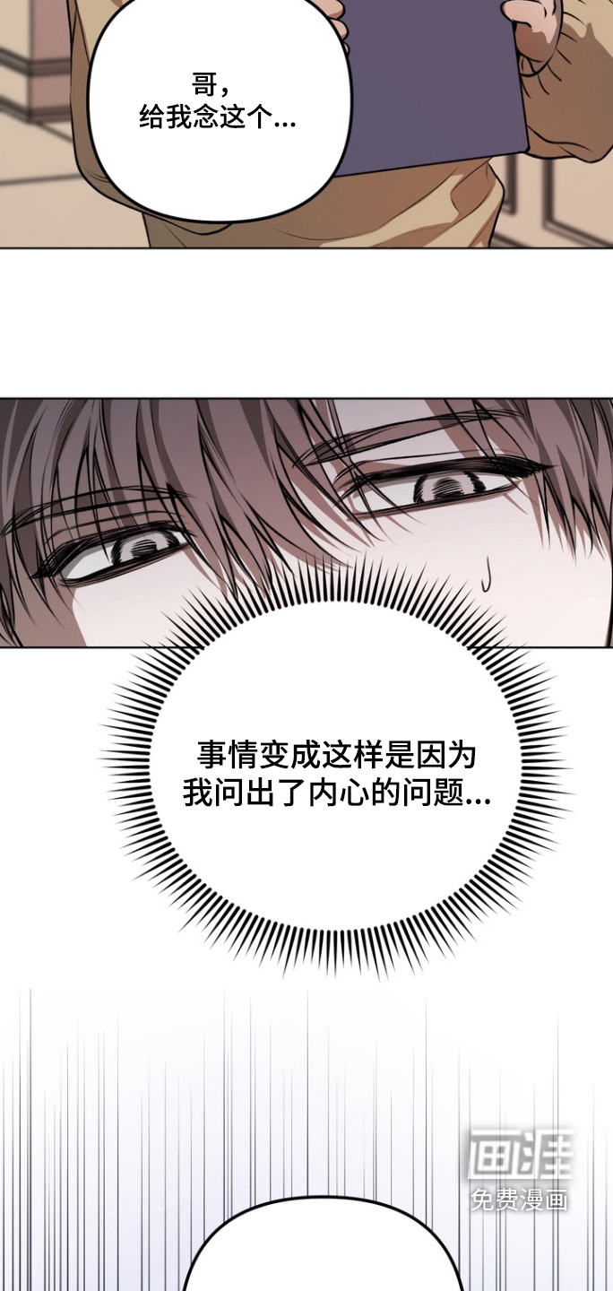 第19话12