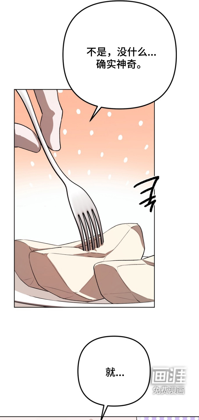 第19话17