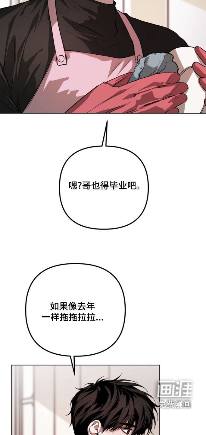 第19话2