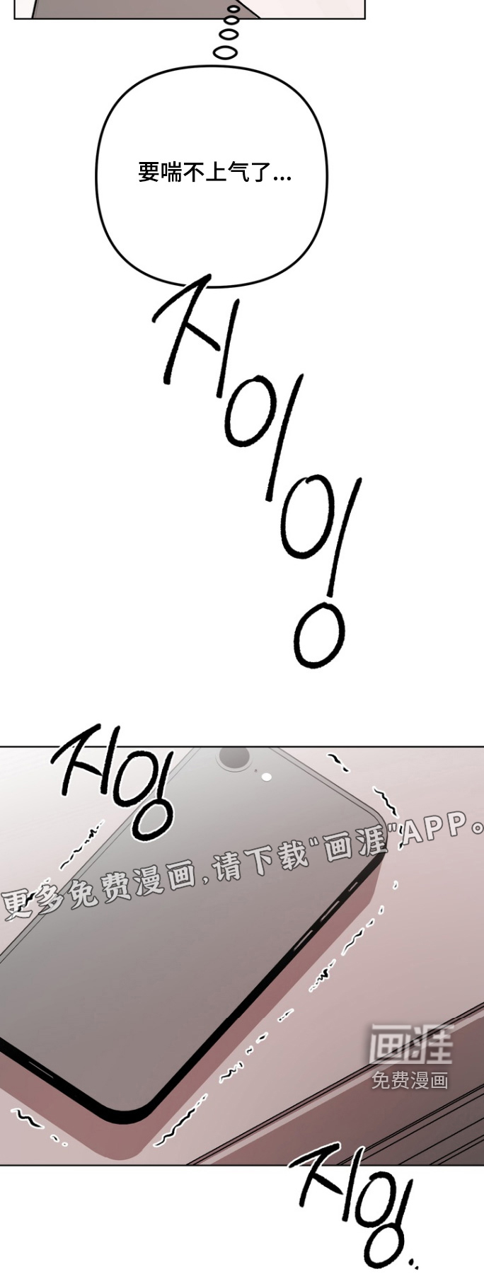 第19话23