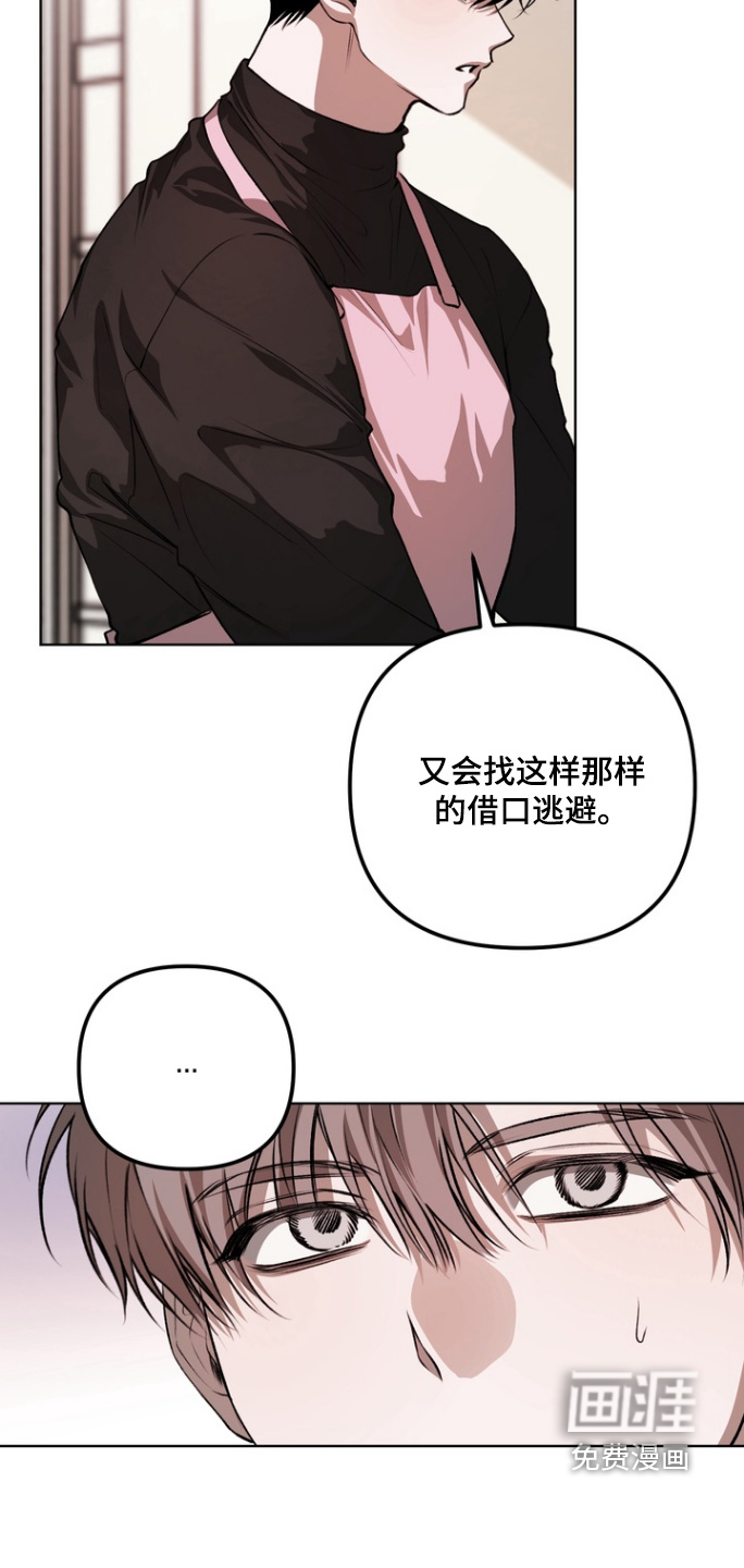 第19话3