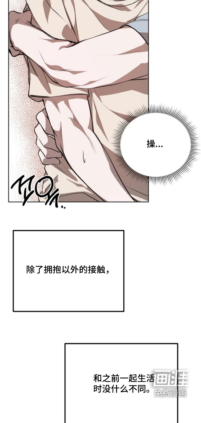 第19话7