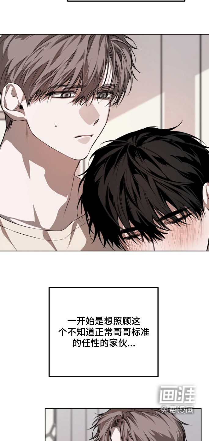 第19话8
