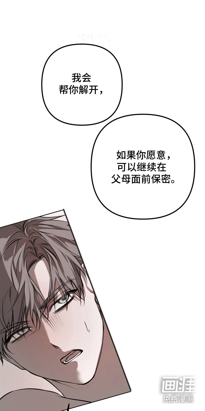 第18话0
