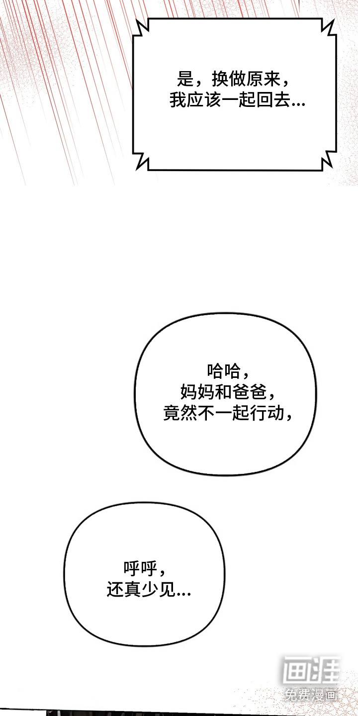 第18话10
