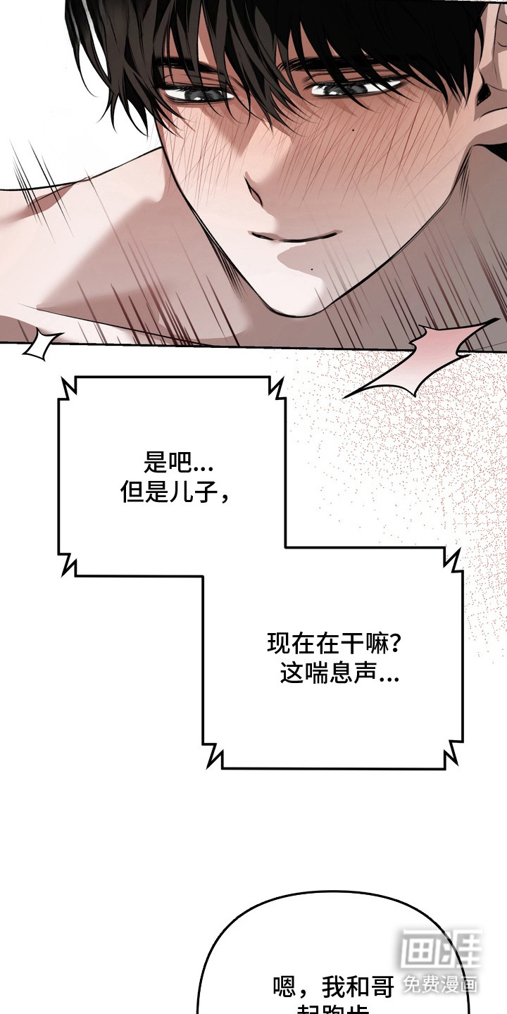 第18话11