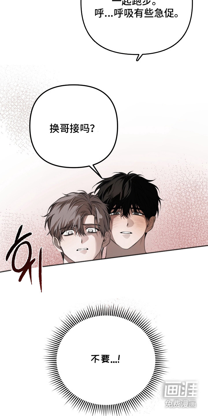 第18话12