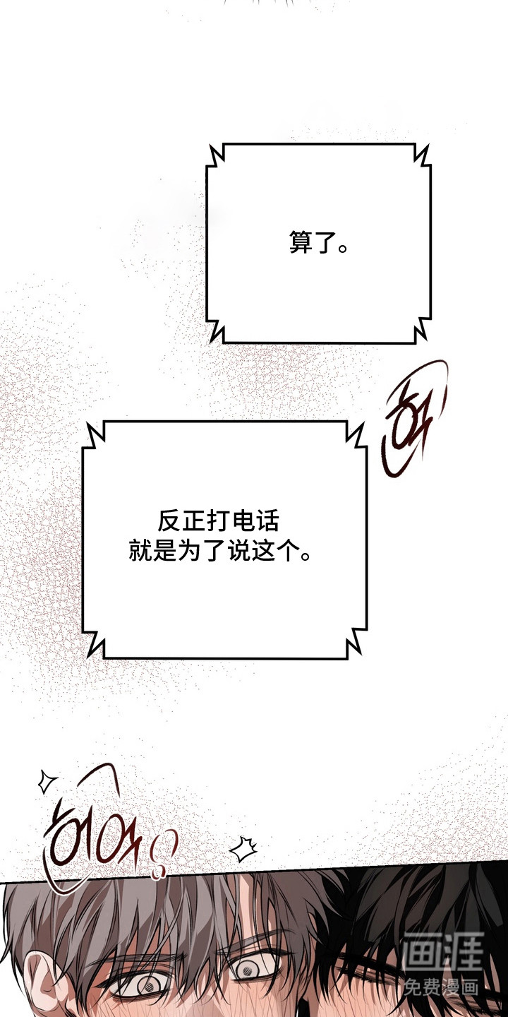 第18话13