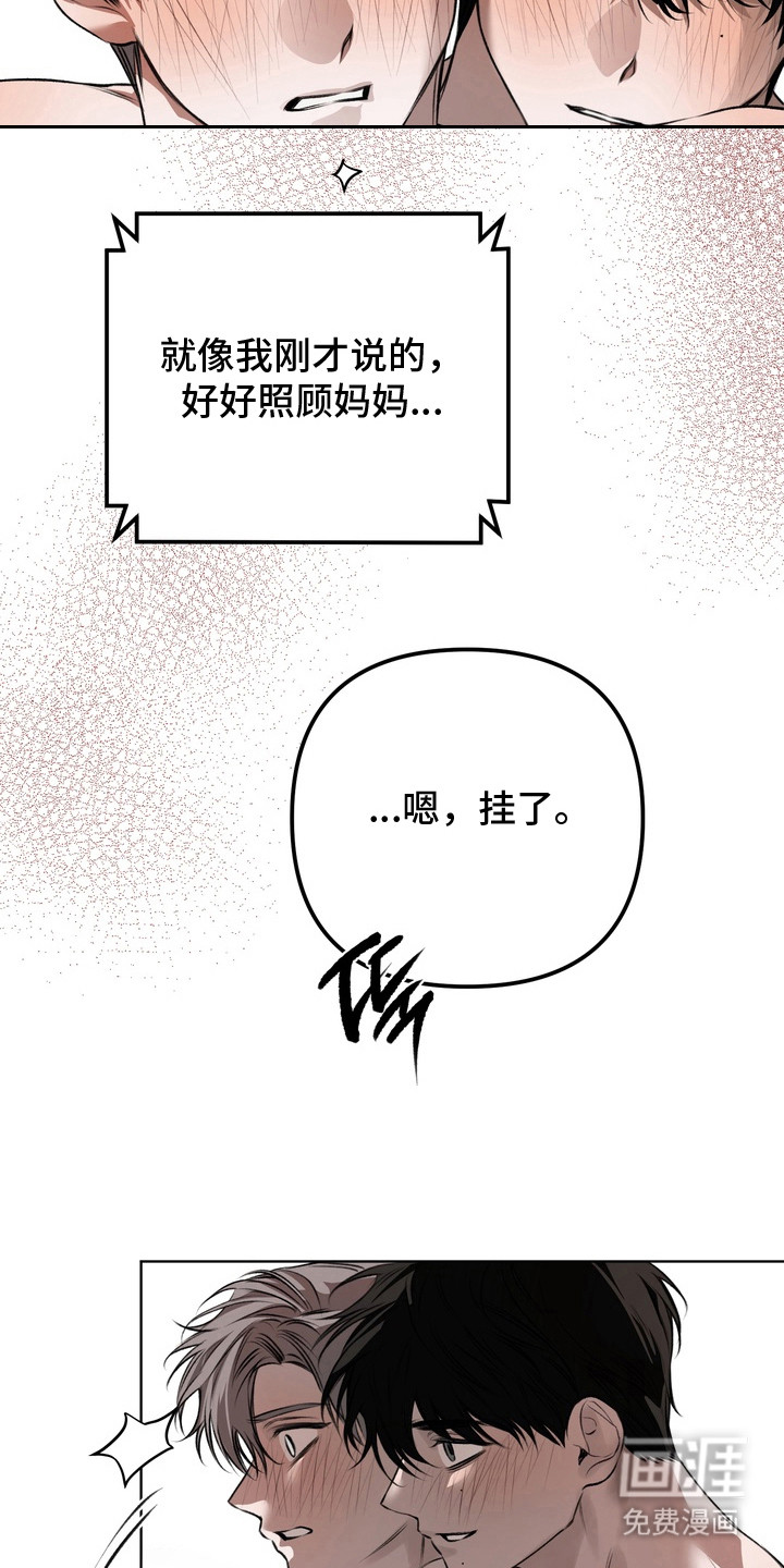 第18话14