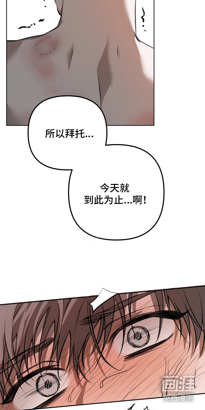 第18话17
