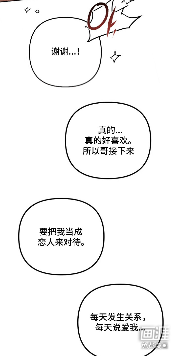 第18话18