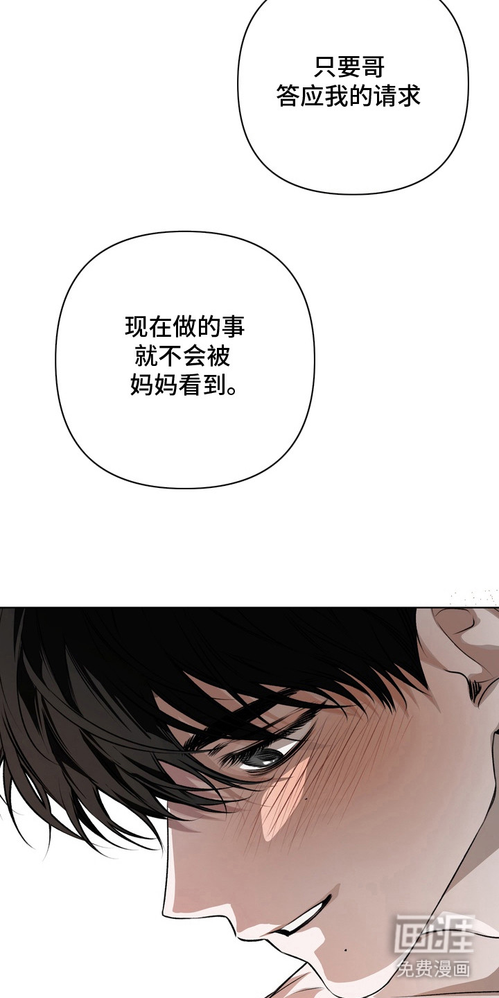 第18话2