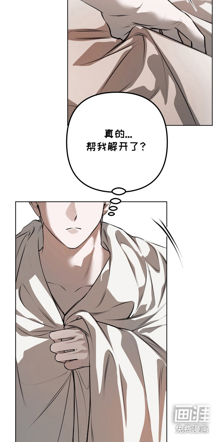 第18话21