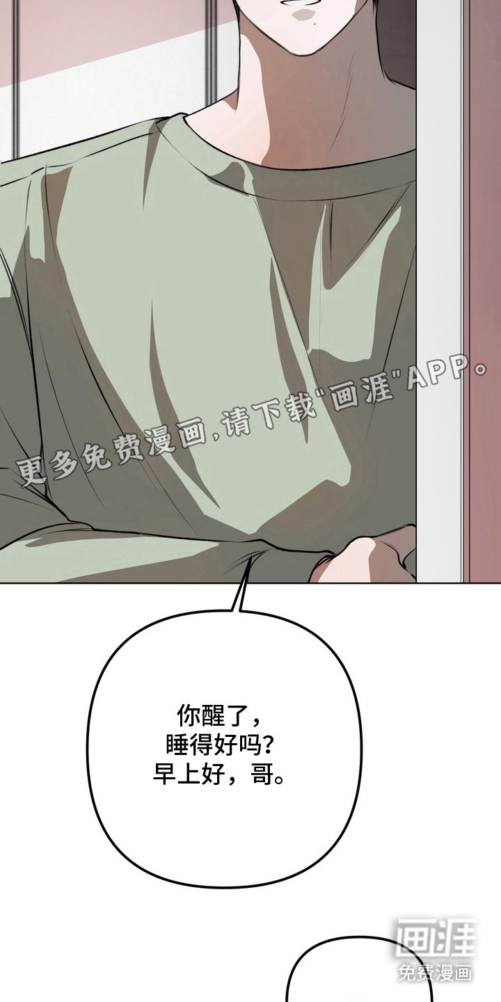 第18话23