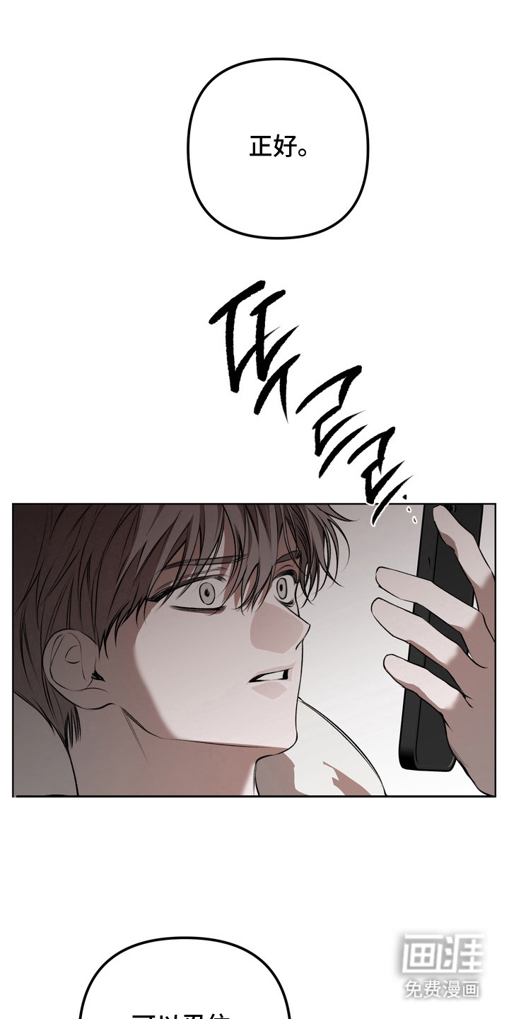 第18话5