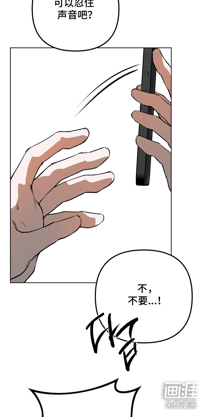 第18话6