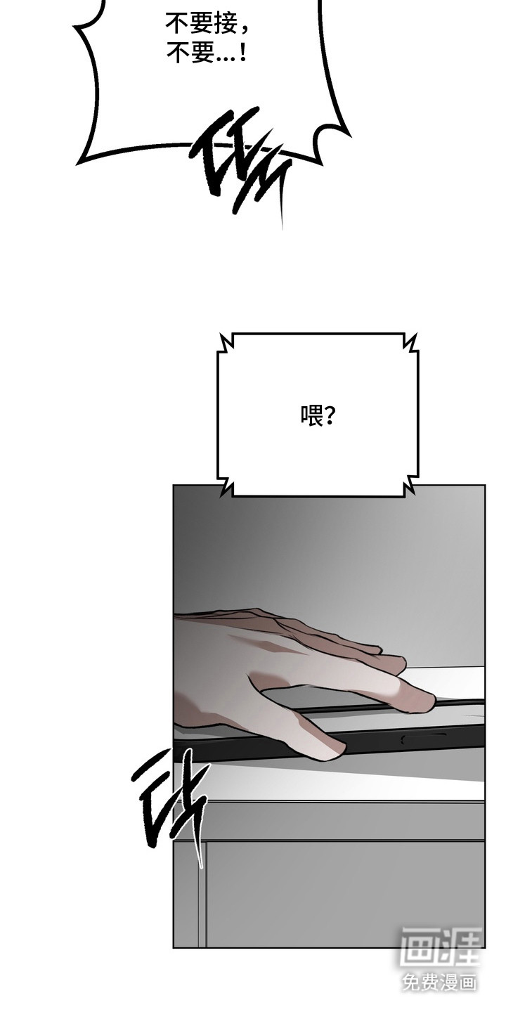 第18话7