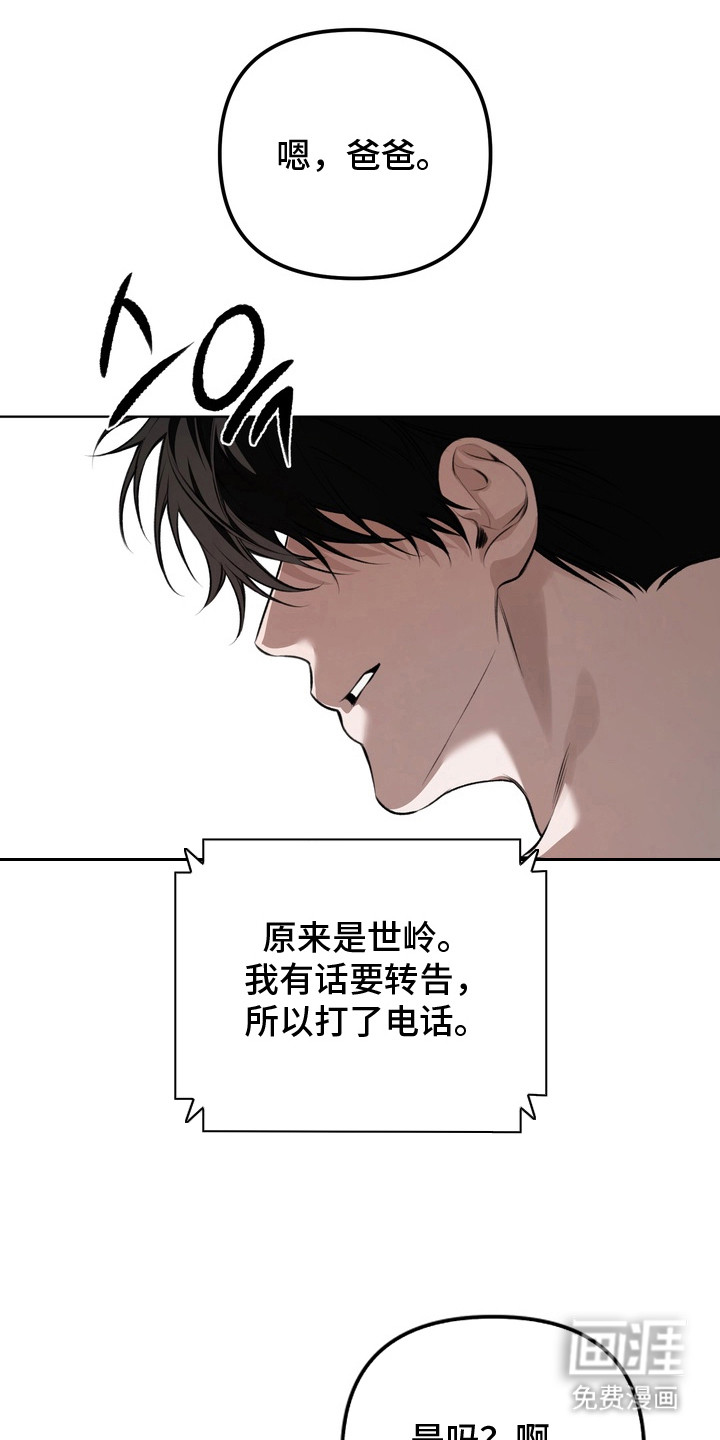 第18话8