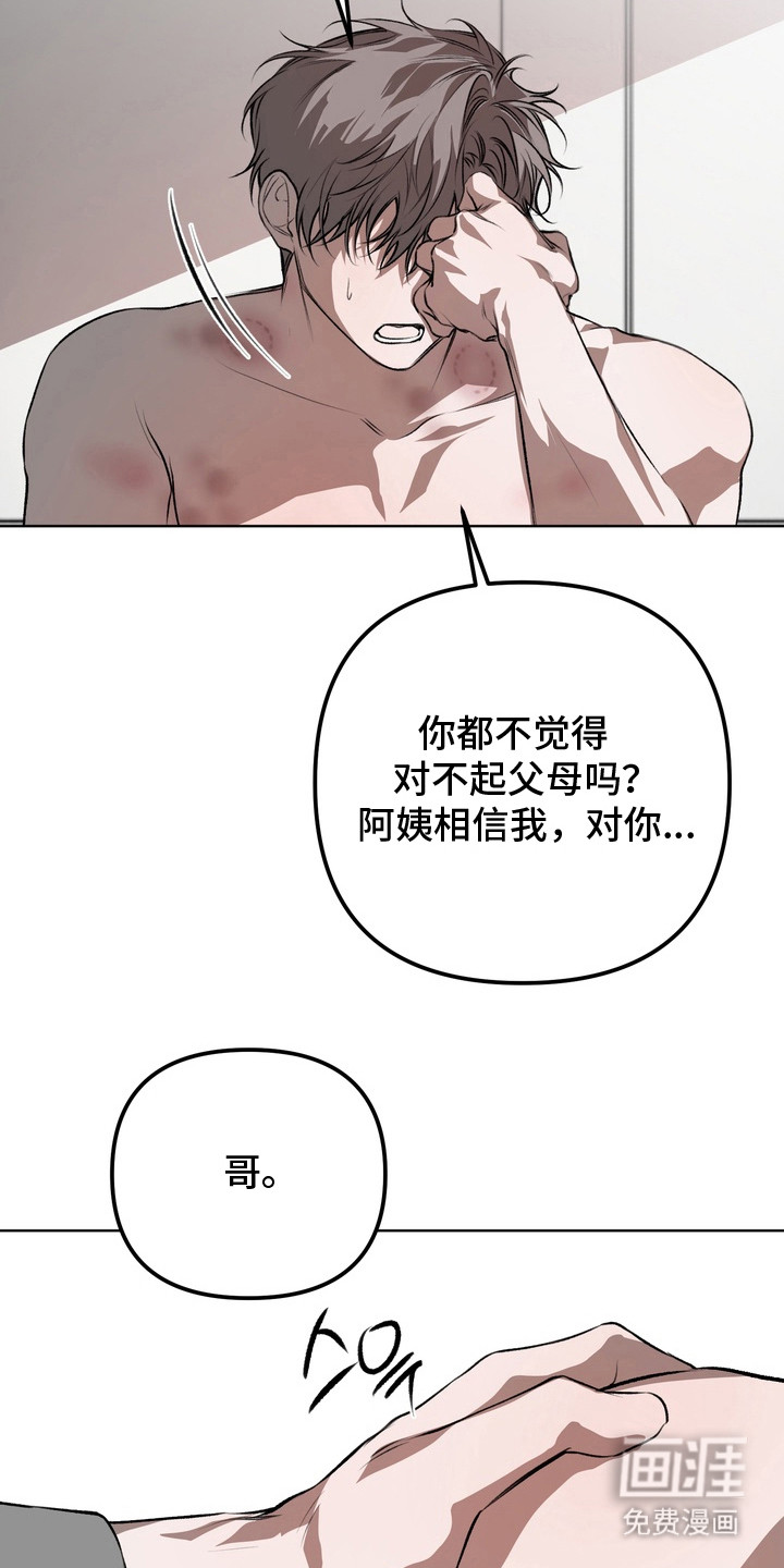 第17话10
