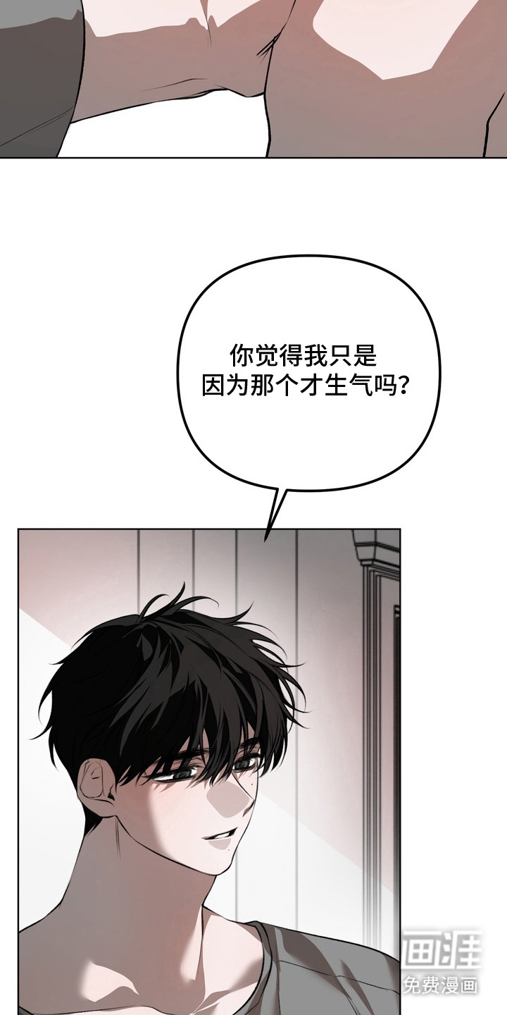 第17话11